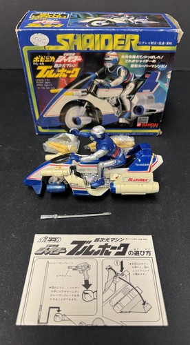 Shaider blu hawk veicolo - hawk, pc-45