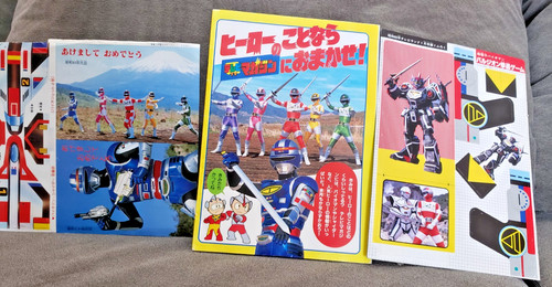 Super sentai anni - sentai,