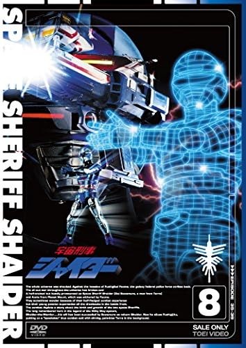 Space sheriff shaider - space,