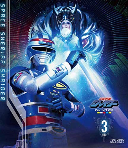 Space sheriff shaider - sheriff,
