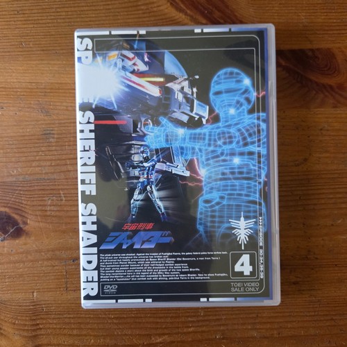 Space sheriff shaider vol - sheriff,