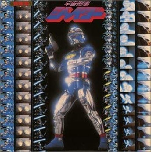 Animex 1200 series - cd, (47)