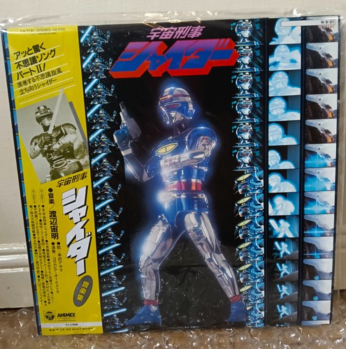 1984 columbia japan - 1984,
