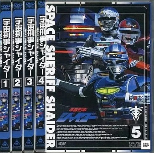 Space sheriff shaider complete - sheriff,