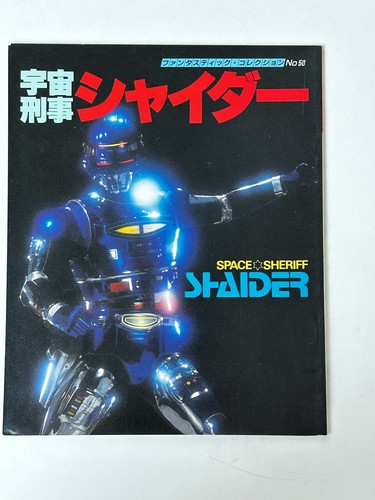Space sherrif shaider - space,