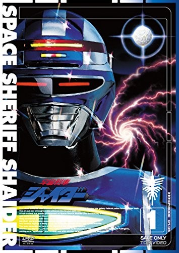 Space sheriff shaider vol - space,