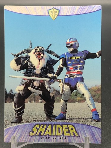 Satasata shaider space - shaider,