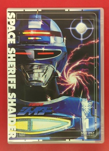 Dvd space sheriff shaider 1 - space,