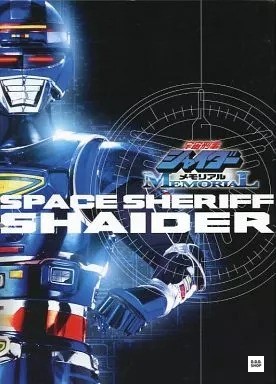 Space sheriff shaider - space,