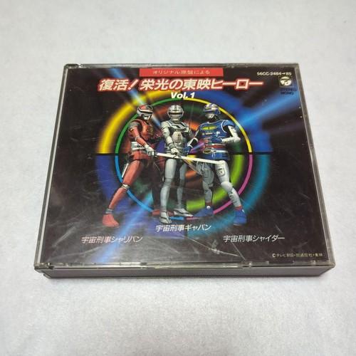 Glorious toei heroes vol set - glorious,