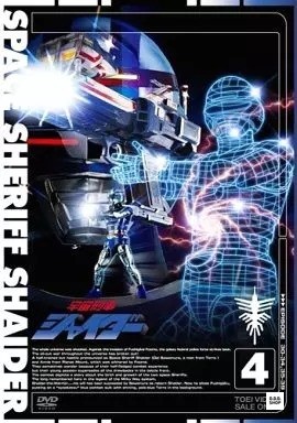 Space sheriff shaider vol - sheriff,