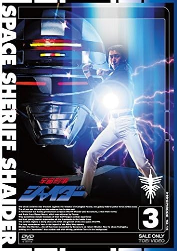 Space sheriff shaider - space,
