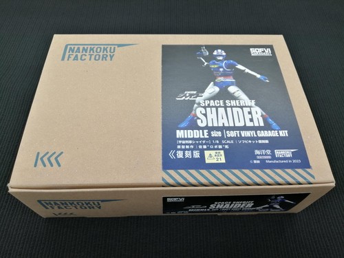Kit sofubi modellino - sofubi,